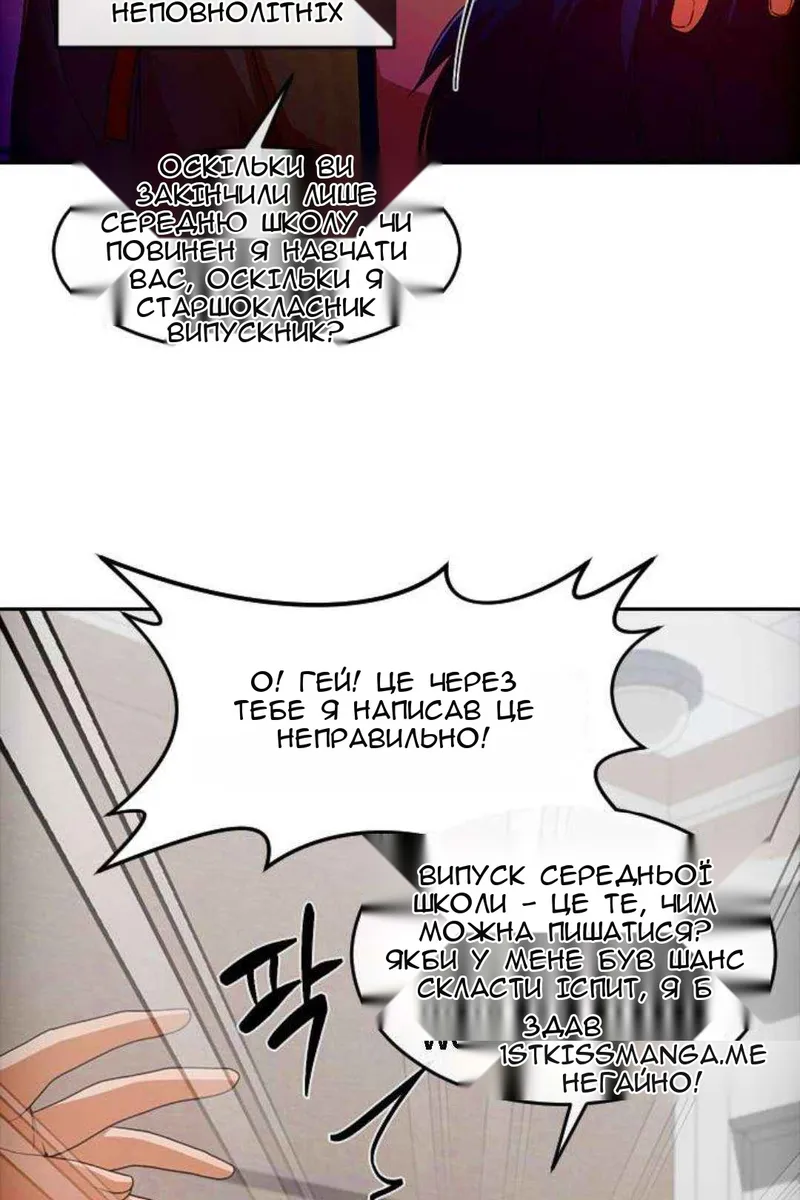 Сторінка 57