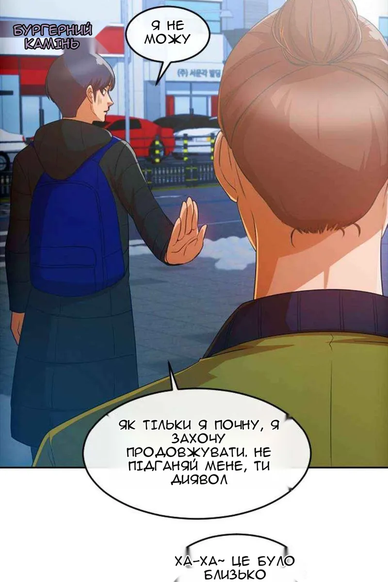 Сторінка 65
