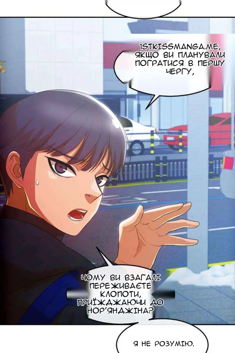 Сторінка 66