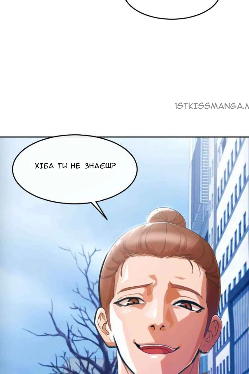 Сторінка 67