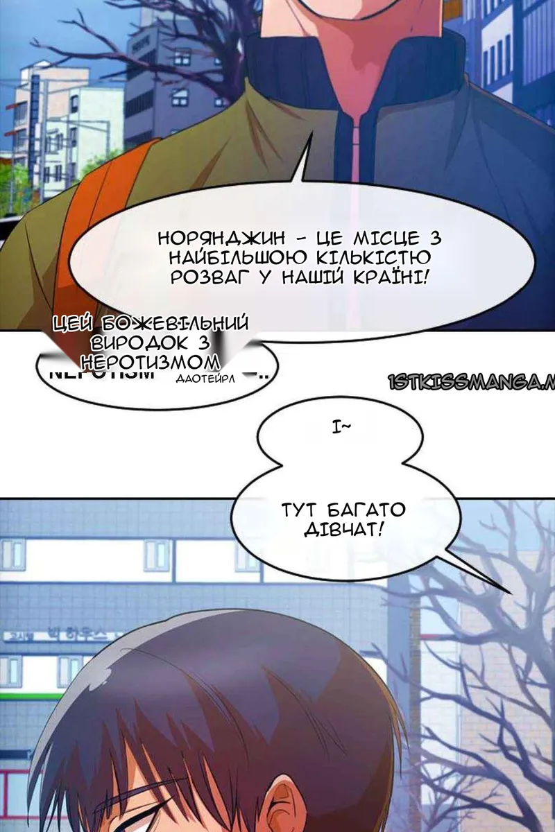 Сторінка 68