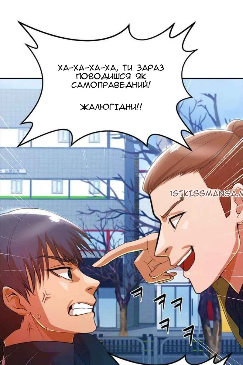Сторінка 76