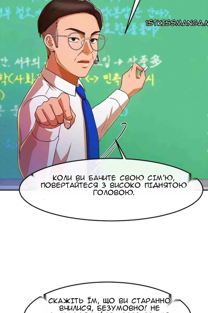 Сторінка 81