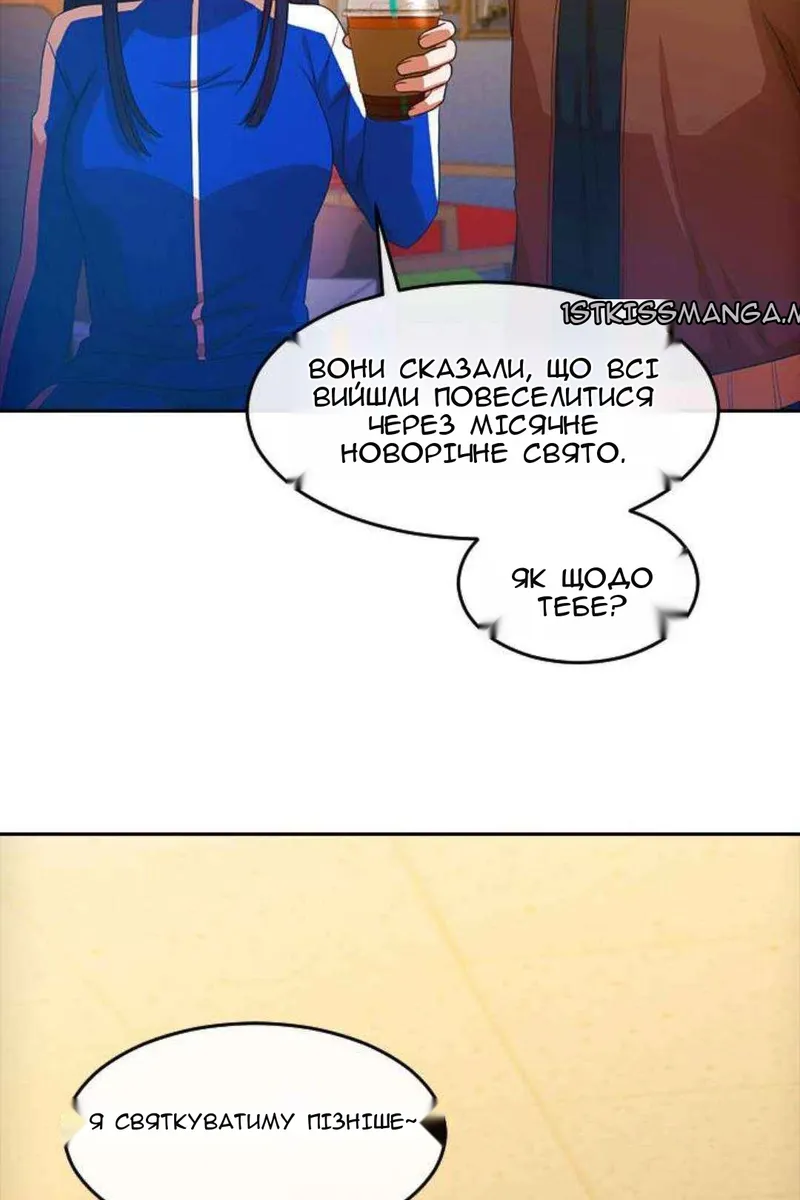 Сторінка 90