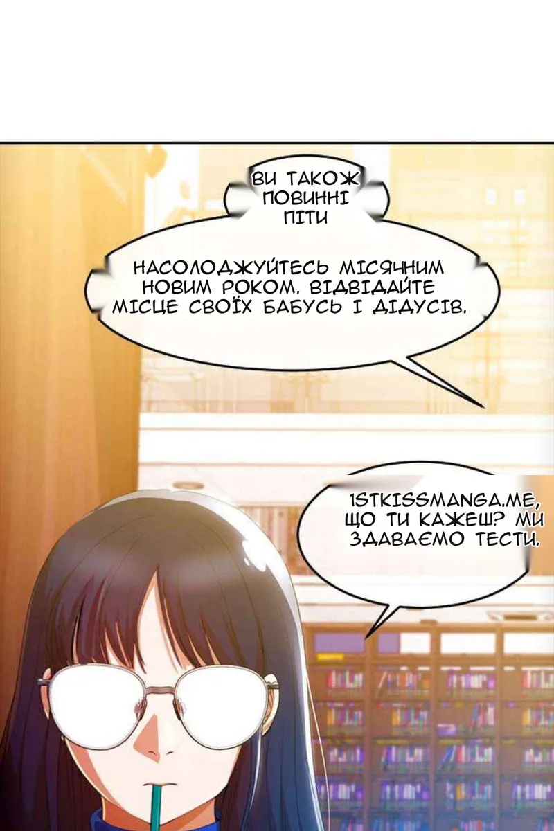 Сторінка 92