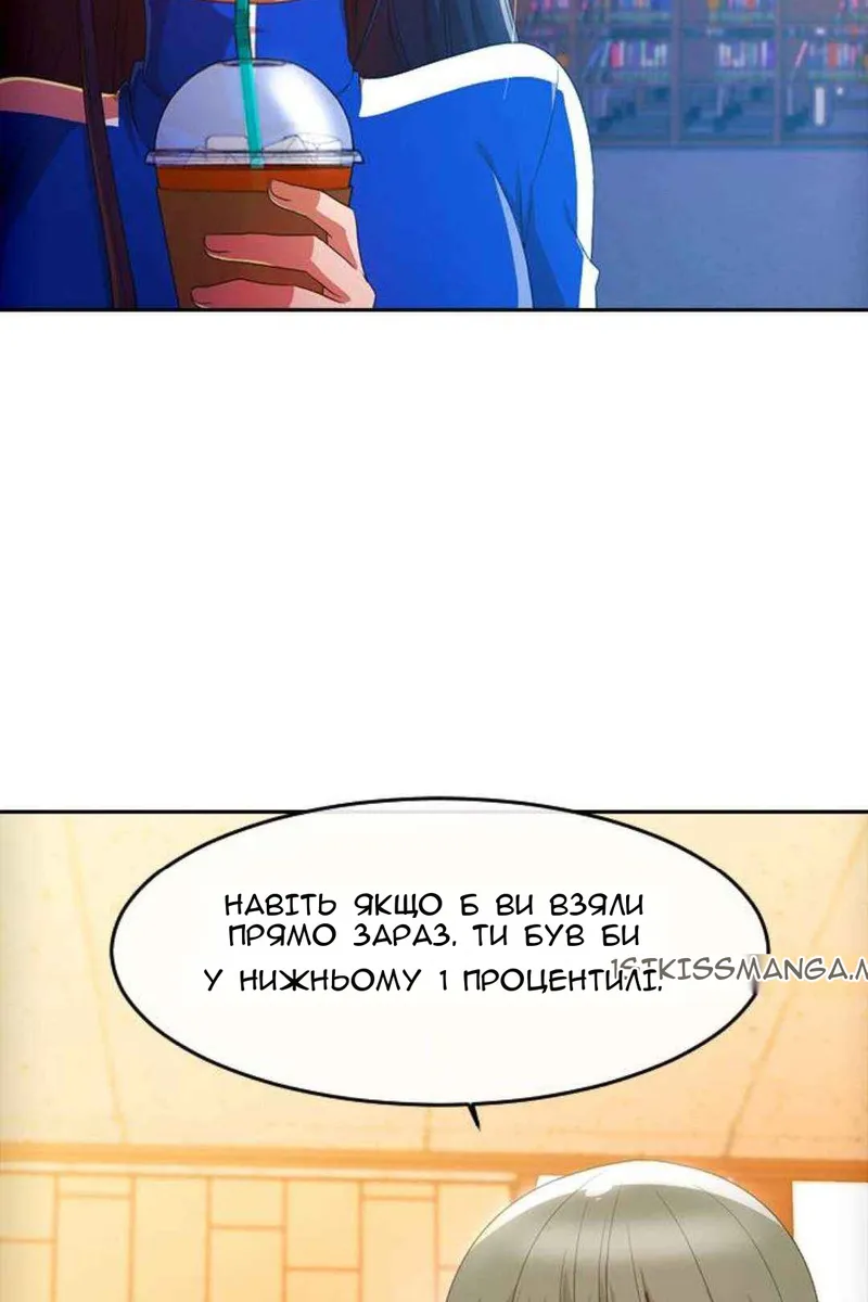 Сторінка 93