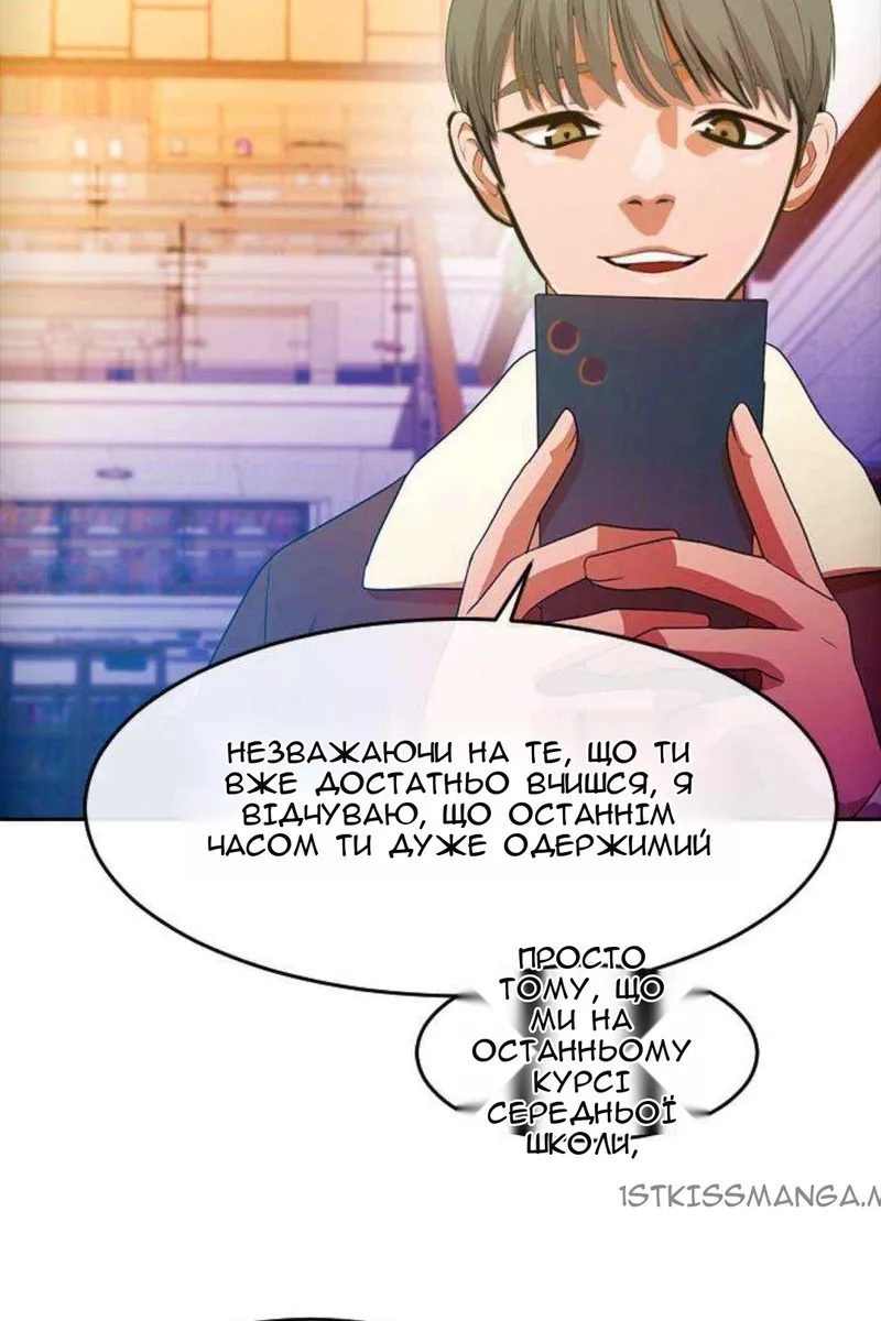 Сторінка 94