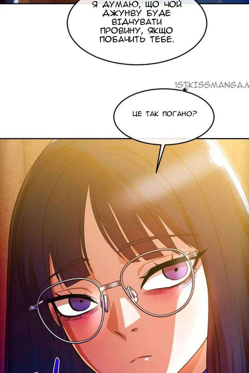 Сторінка 97