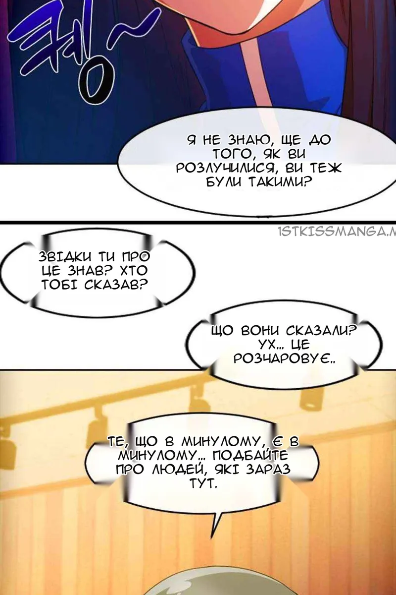 Сторінка 98