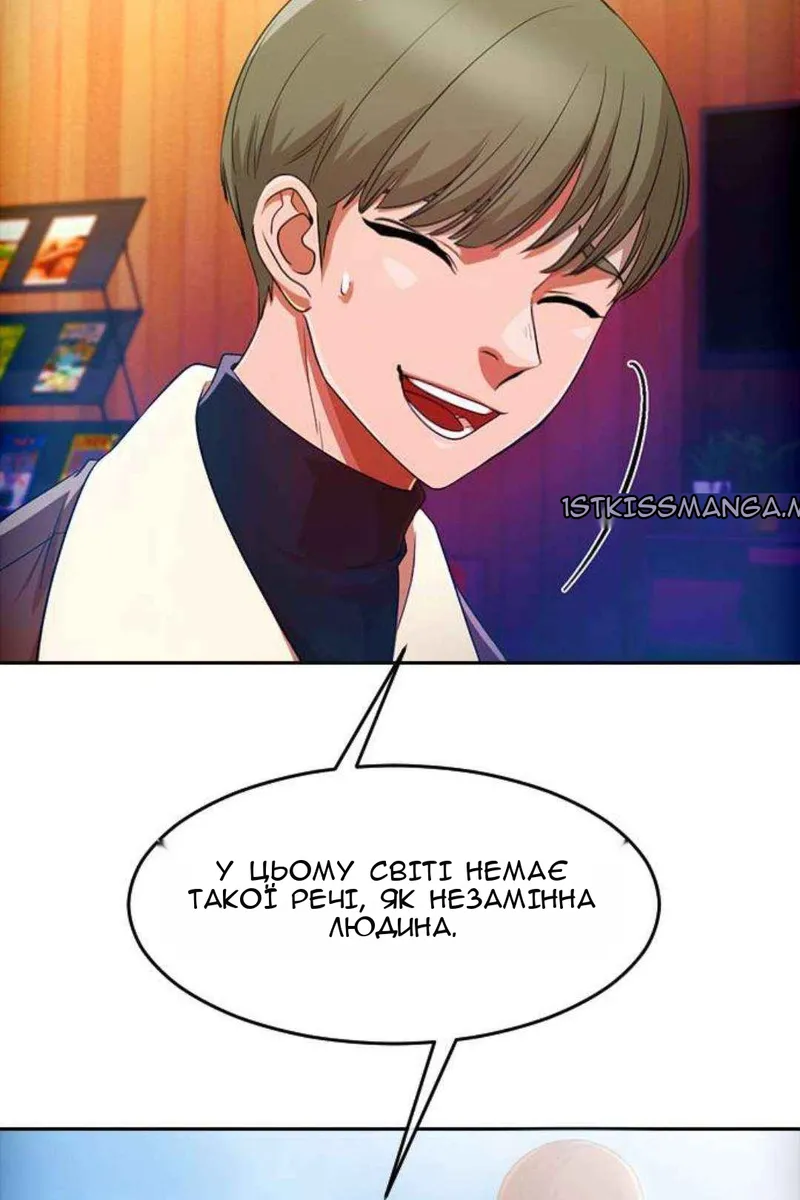 Сторінка 99