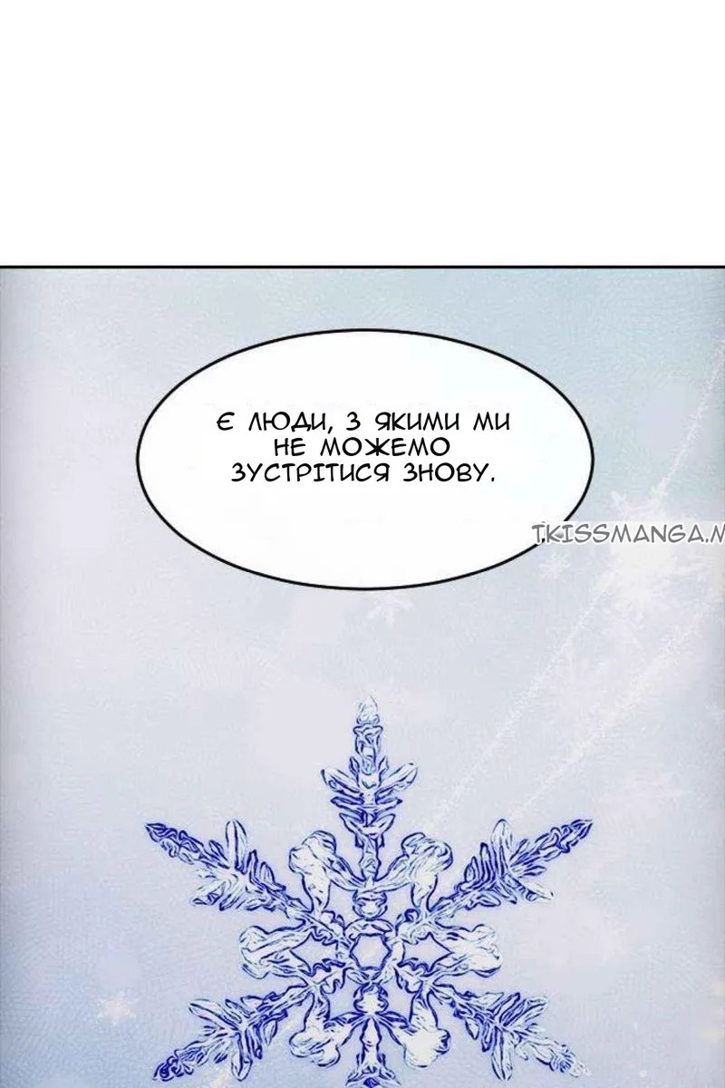 Сторінка 101