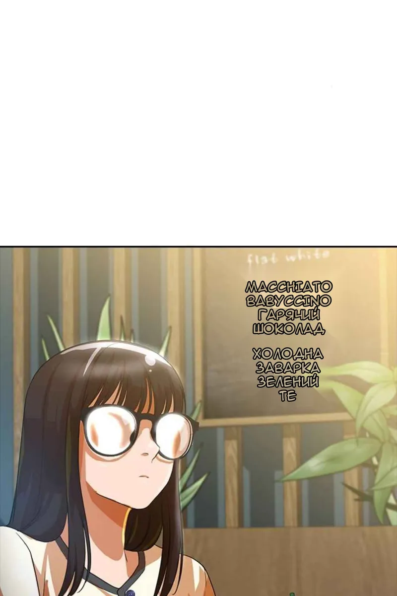 Сторінка 4