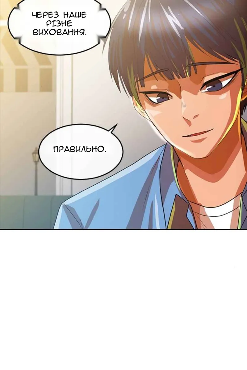 Сторінка 7