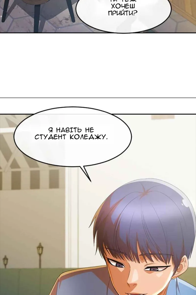 Сторінка 16