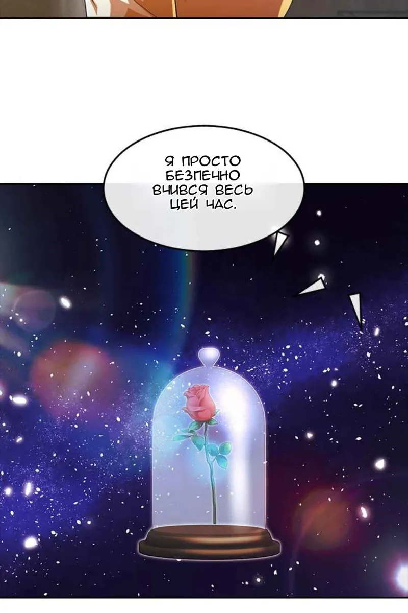 Сторінка 25