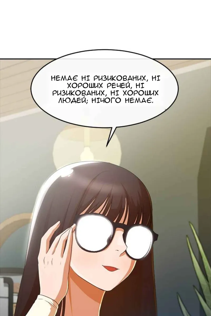 Сторінка 26