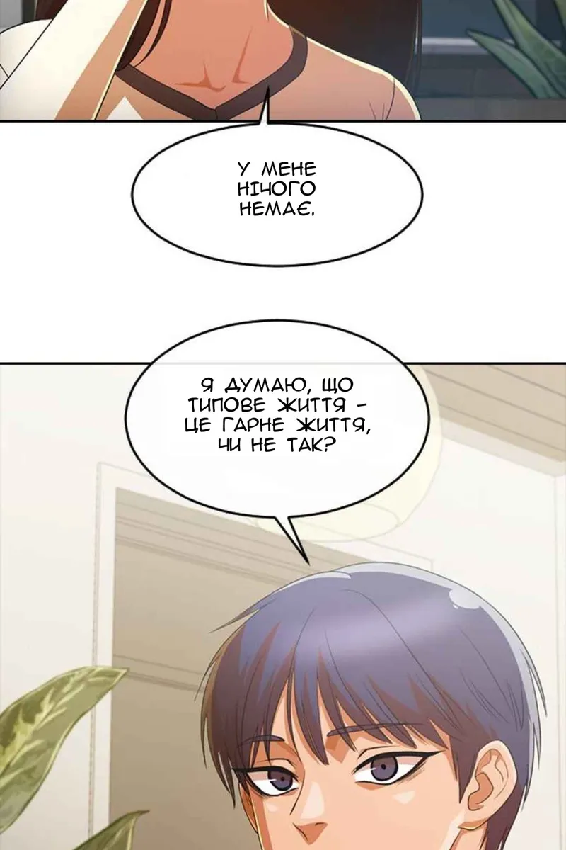 Сторінка 27