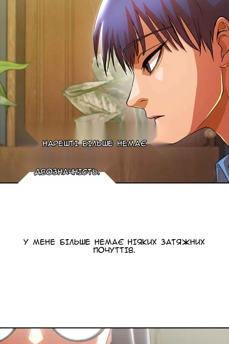Сторінка 51