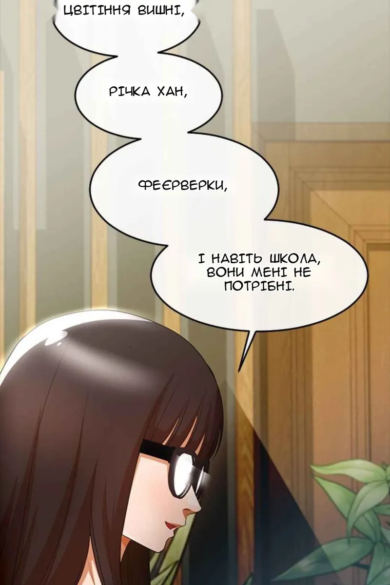 Сторінка 57