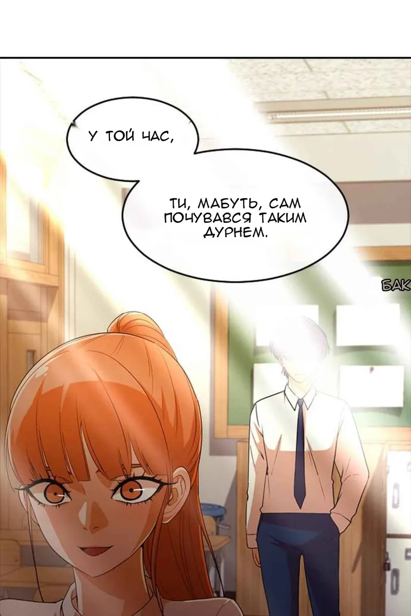 Сторінка 61