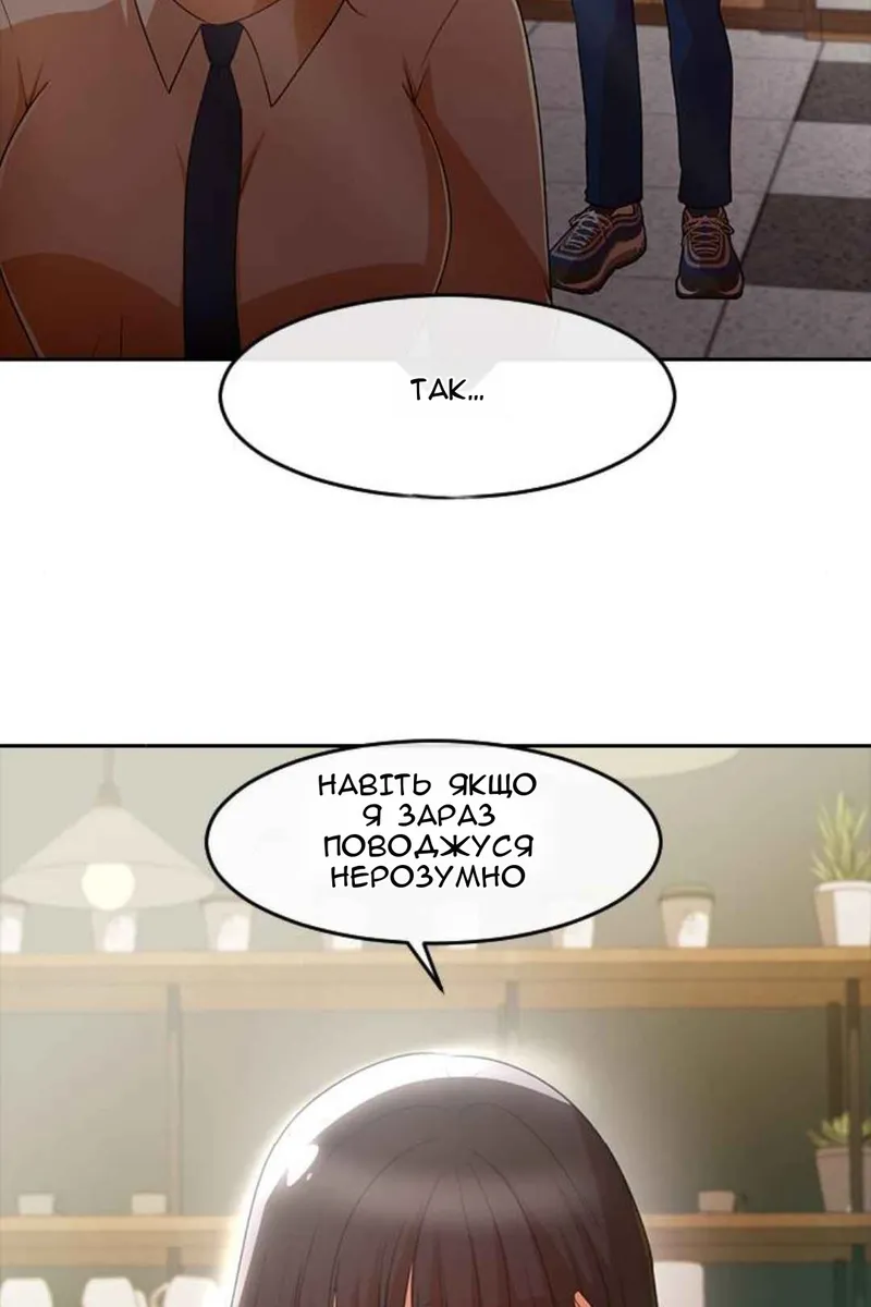 Сторінка 62