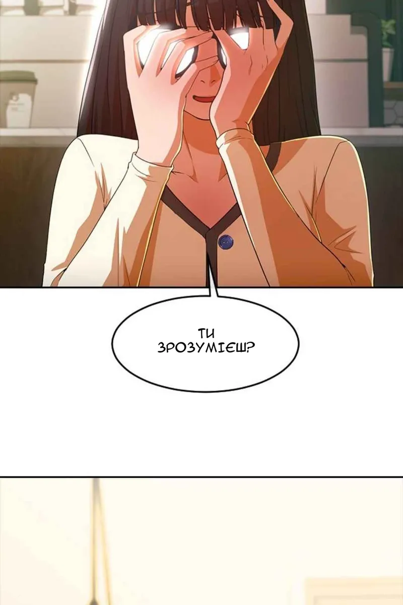 Сторінка 63