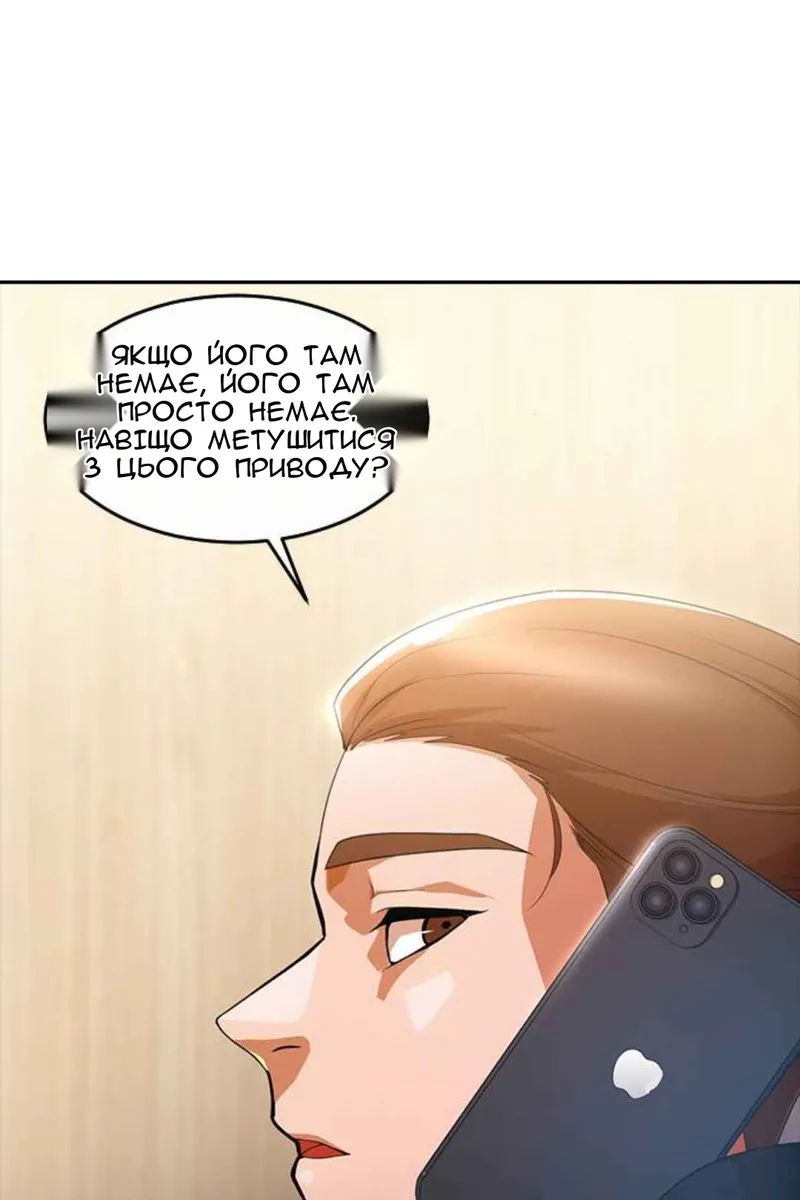 Сторінка 72