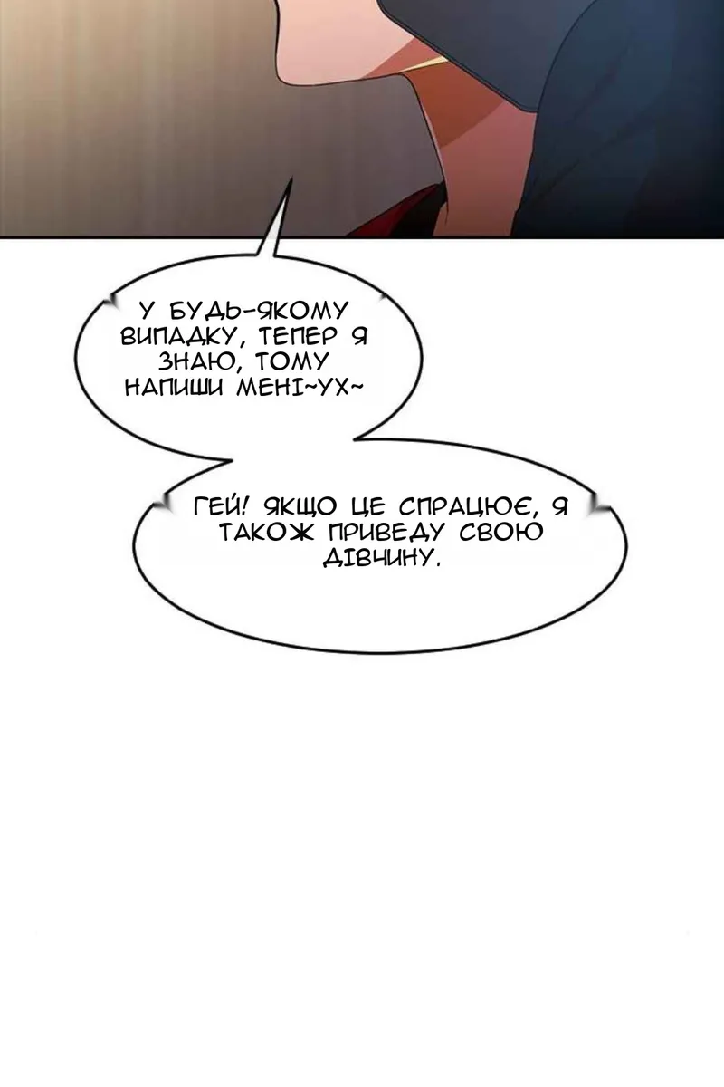 Сторінка 73
