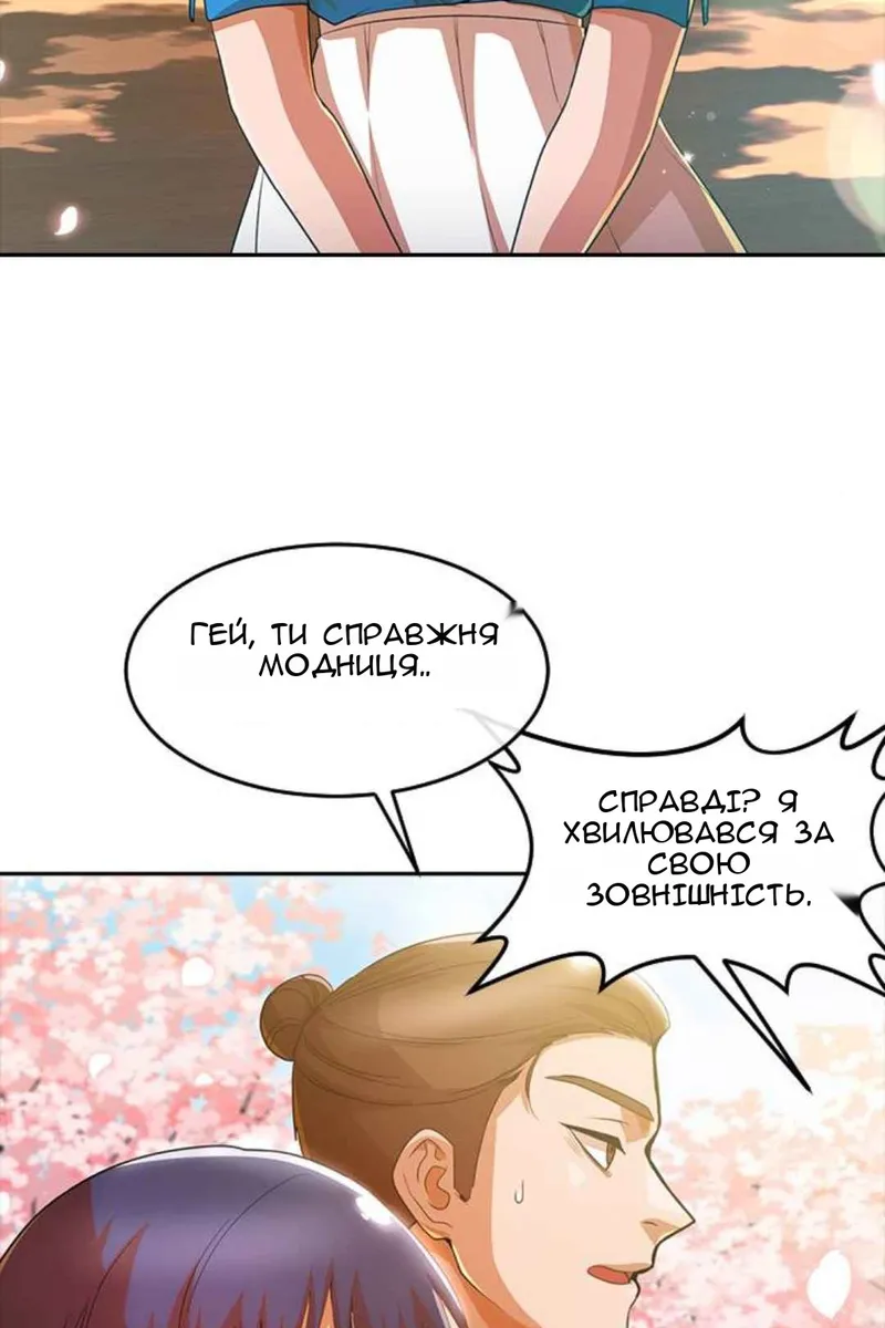 Сторінка 94