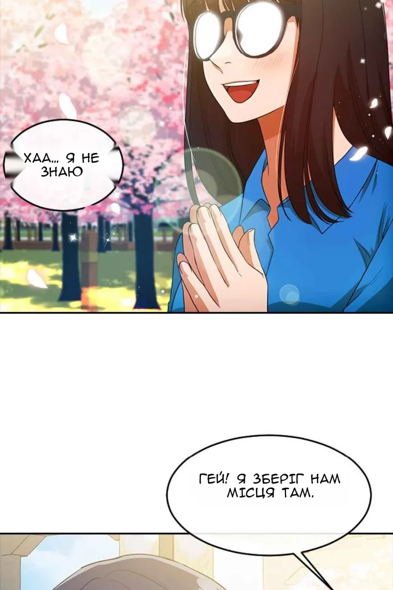 Сторінка 97