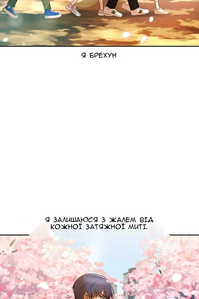 Сторінка 103