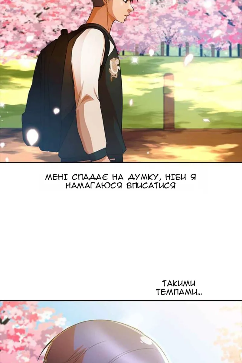 Сторінка 104