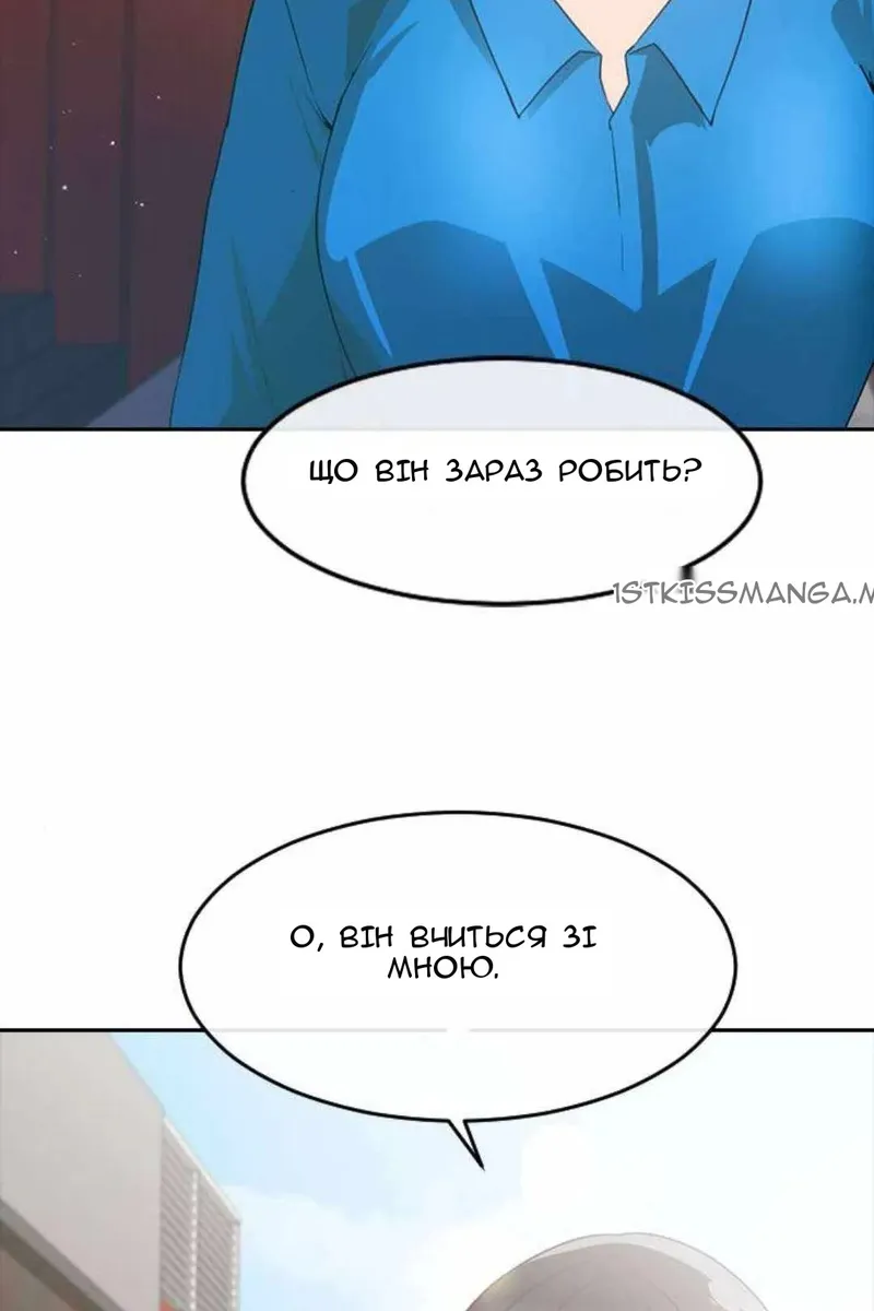 Сторінка 4