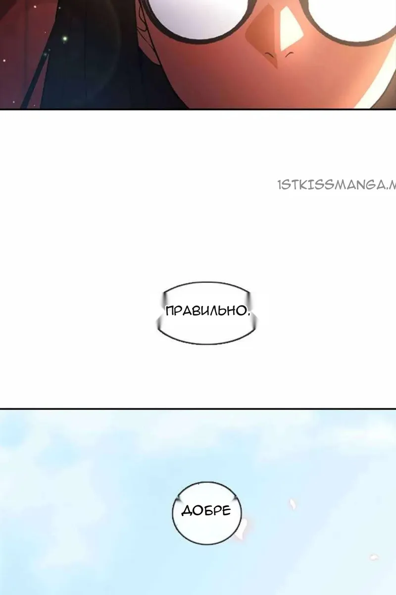 Сторінка 9