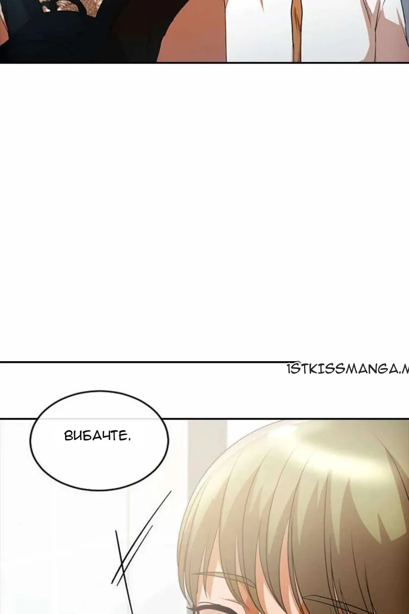 Сторінка 16