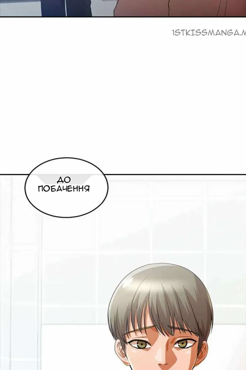 Сторінка 20