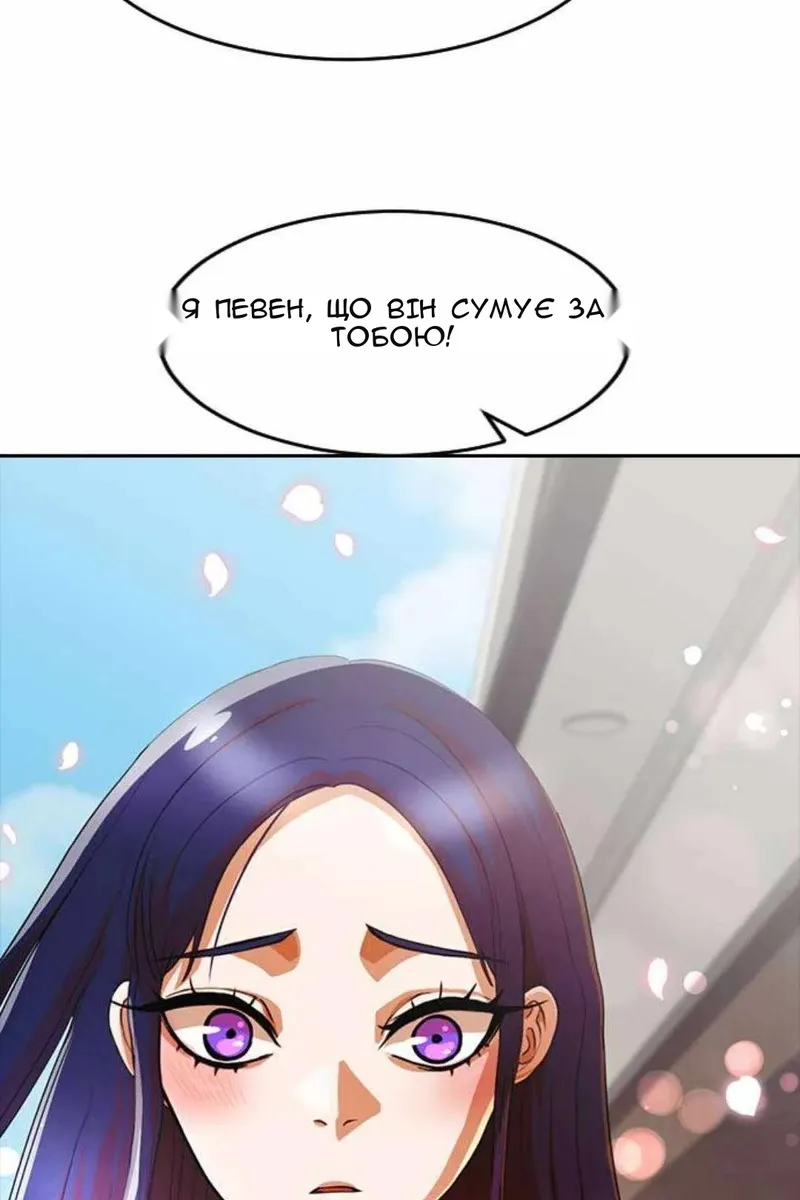 Сторінка 26
