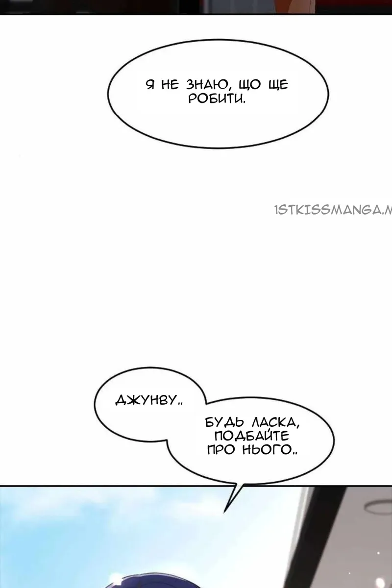 Сторінка 36