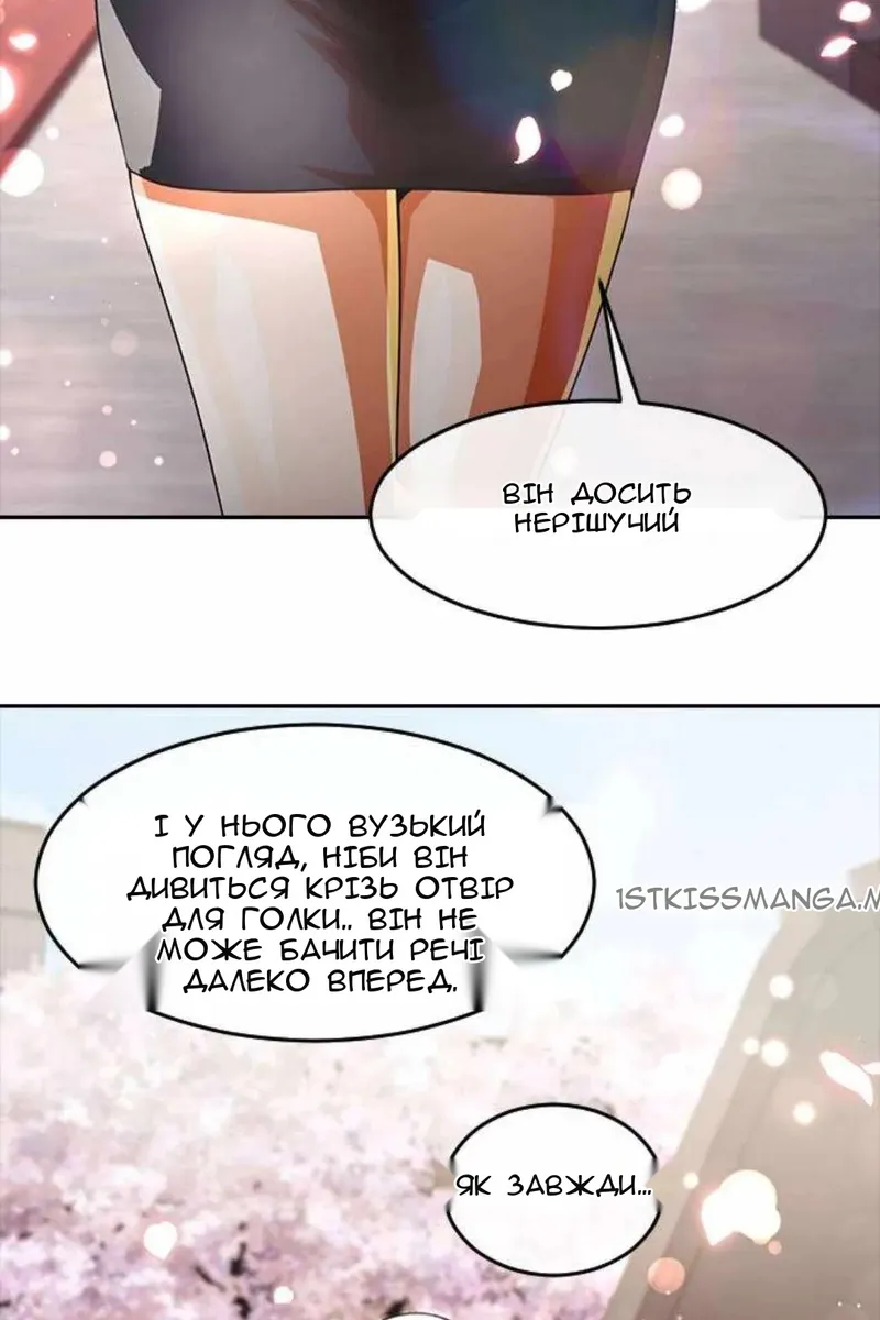 Сторінка 38