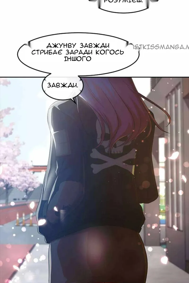 Сторінка 42