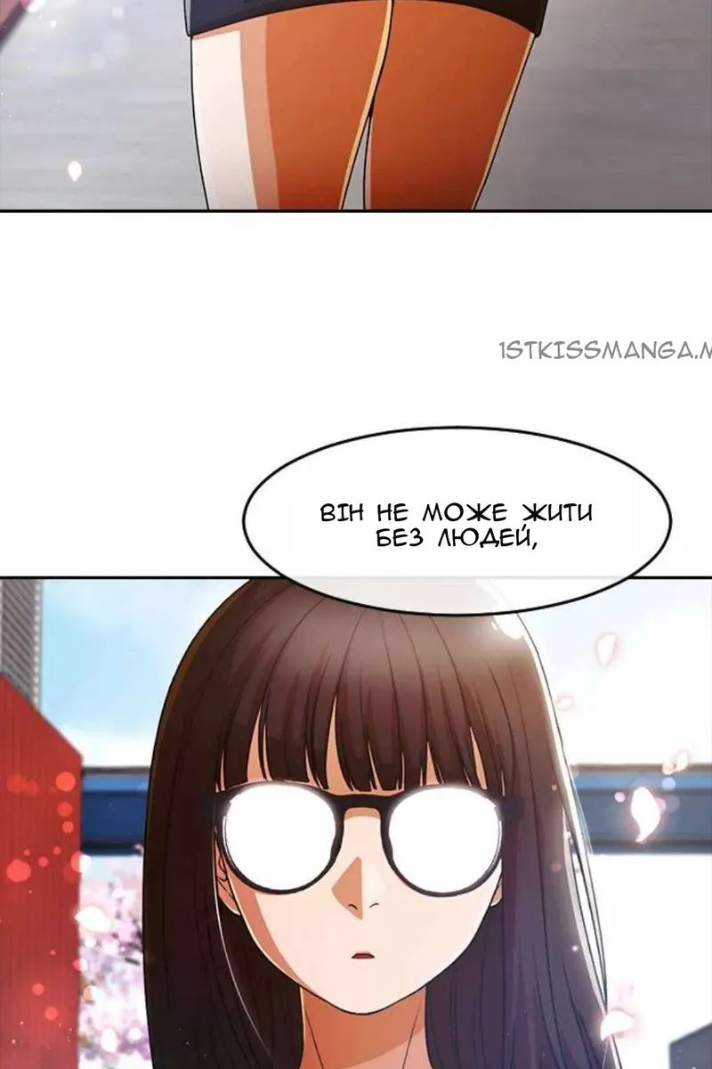 Сторінка 43
