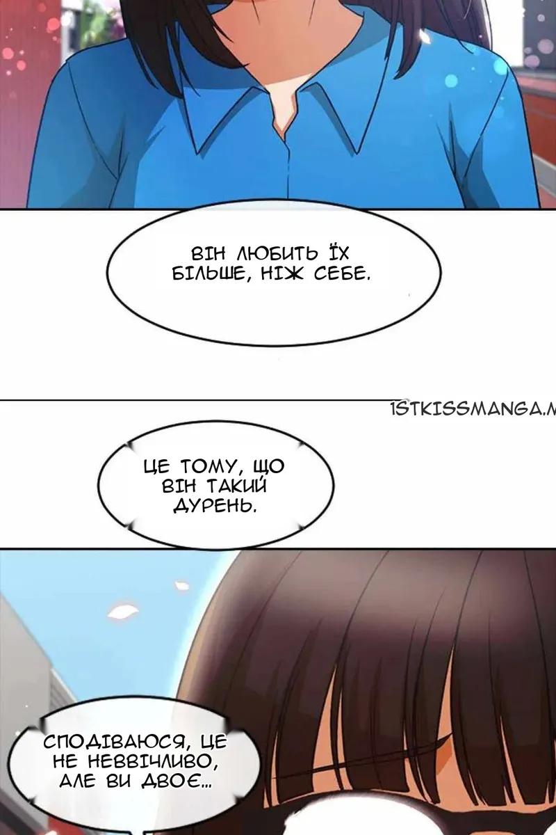 Сторінка 44