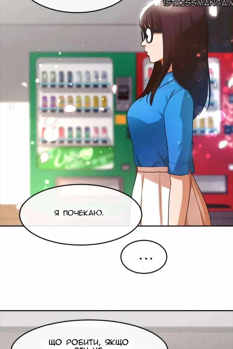 Сторінка 48