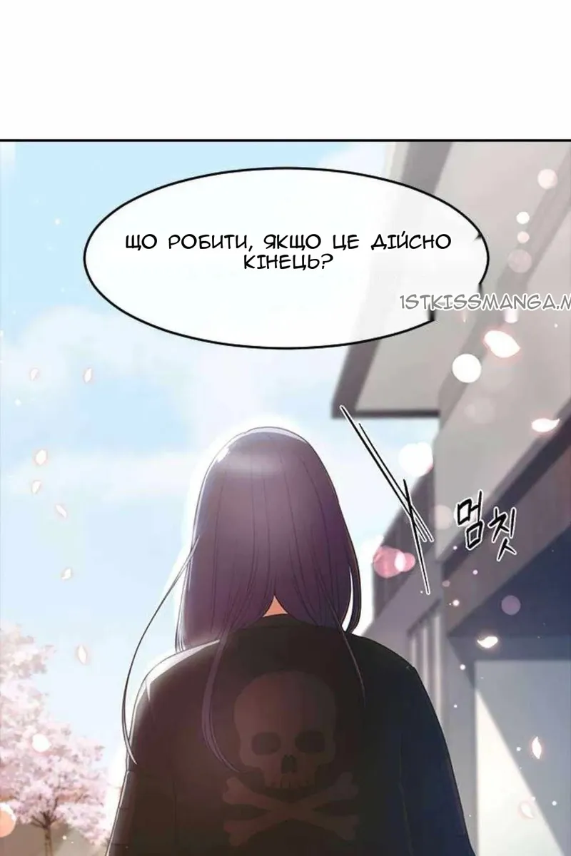 Сторінка 50
