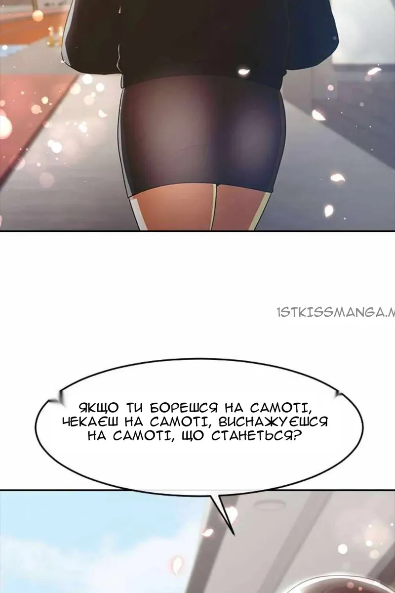 Сторінка 51