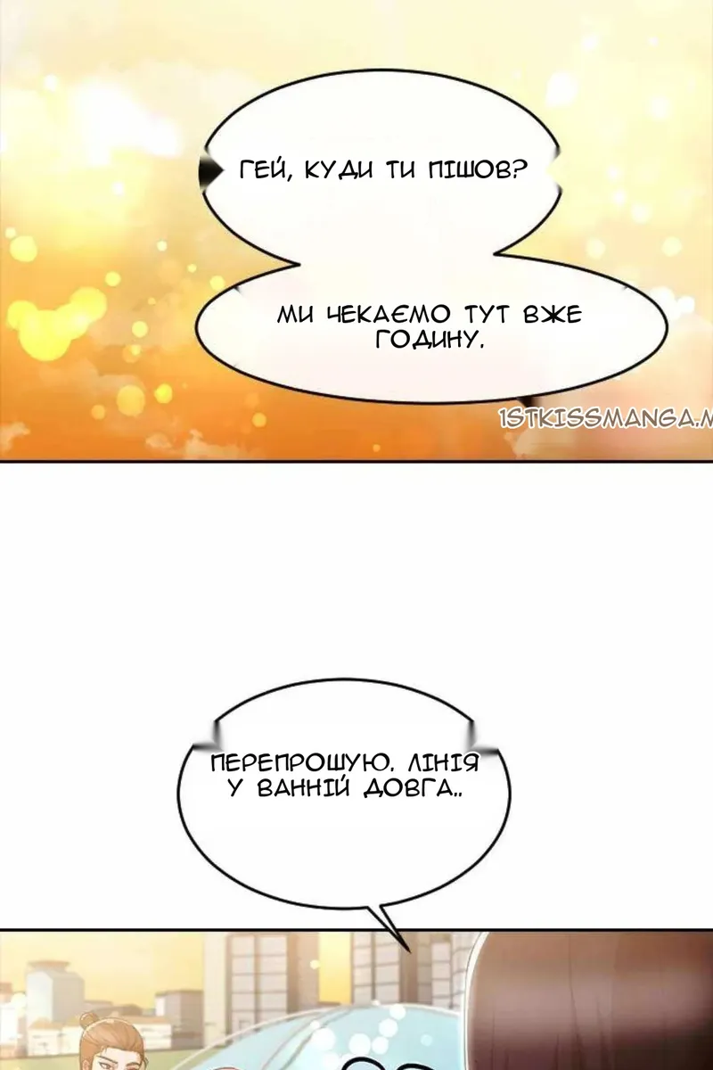Сторінка 57
