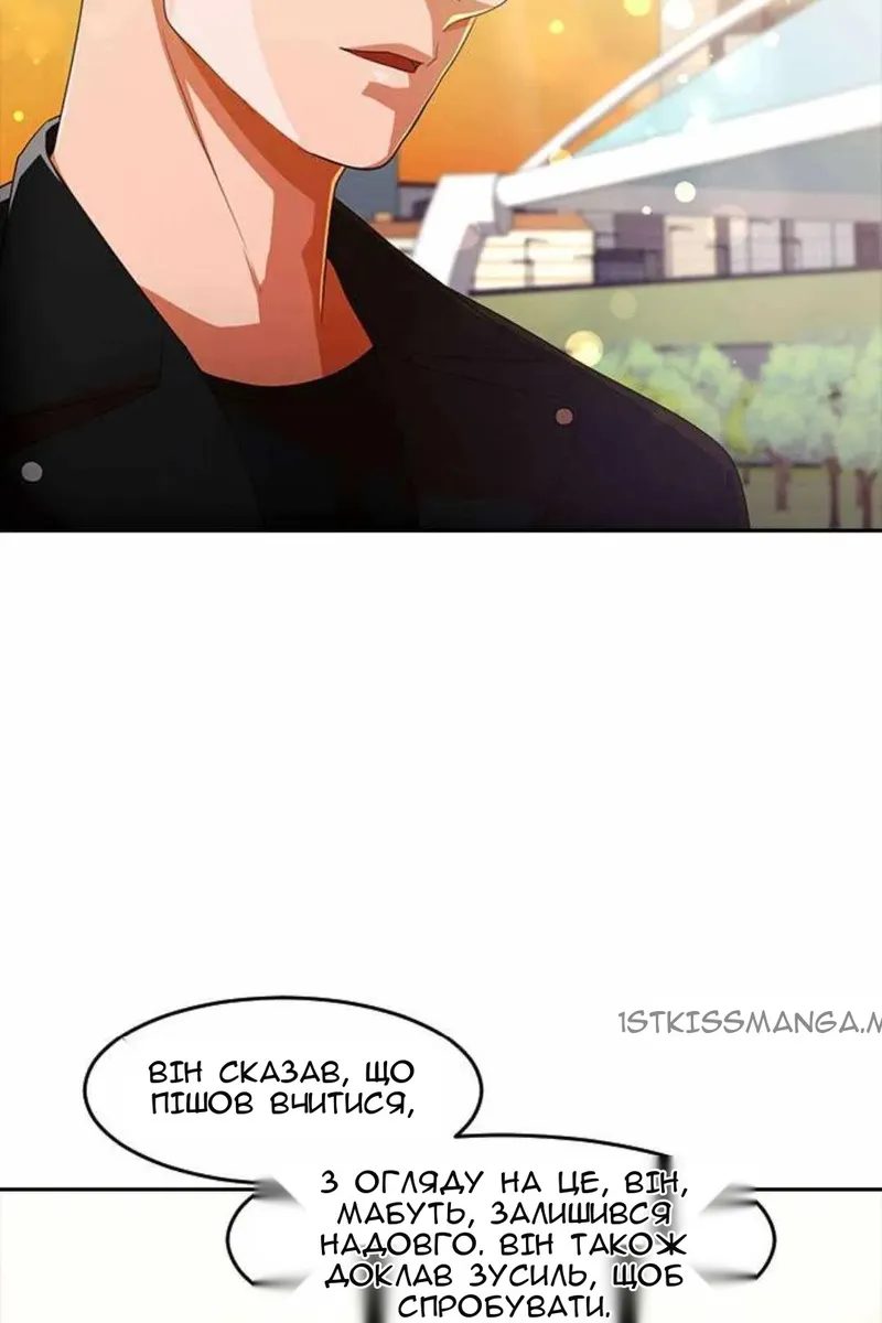 Сторінка 59