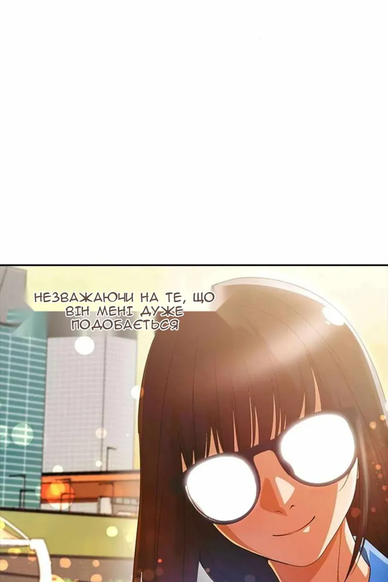 Сторінка 61