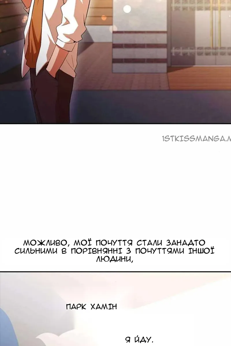 Сторінка 63