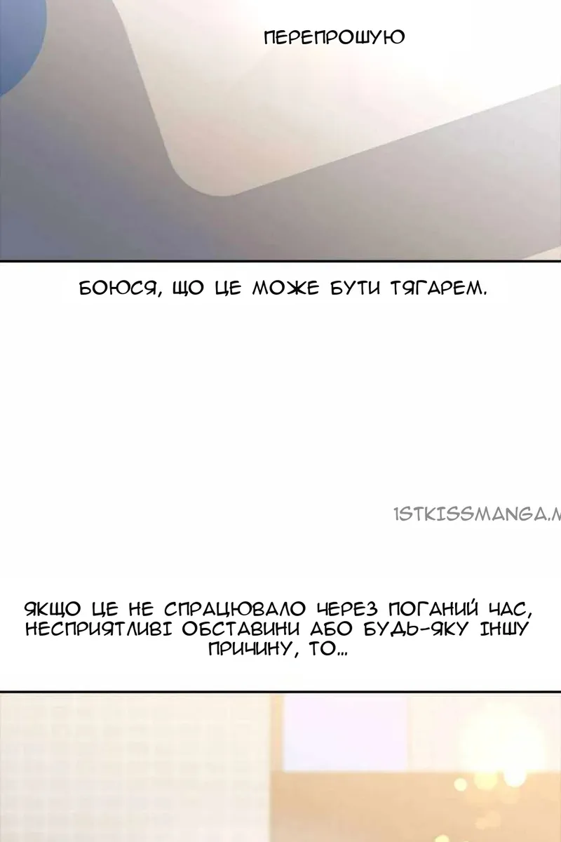 Сторінка 64